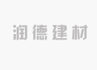 在使用瀝青罐時我們應該掌握哪些應用技巧呢？